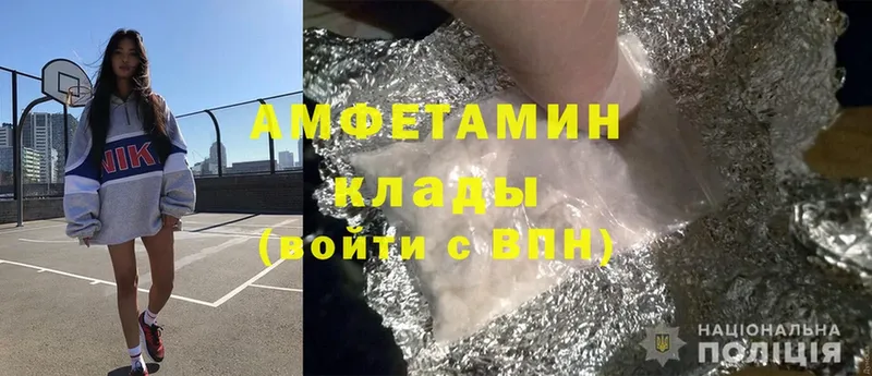 гидра онион  Карабаш  Amphetamine 97% 