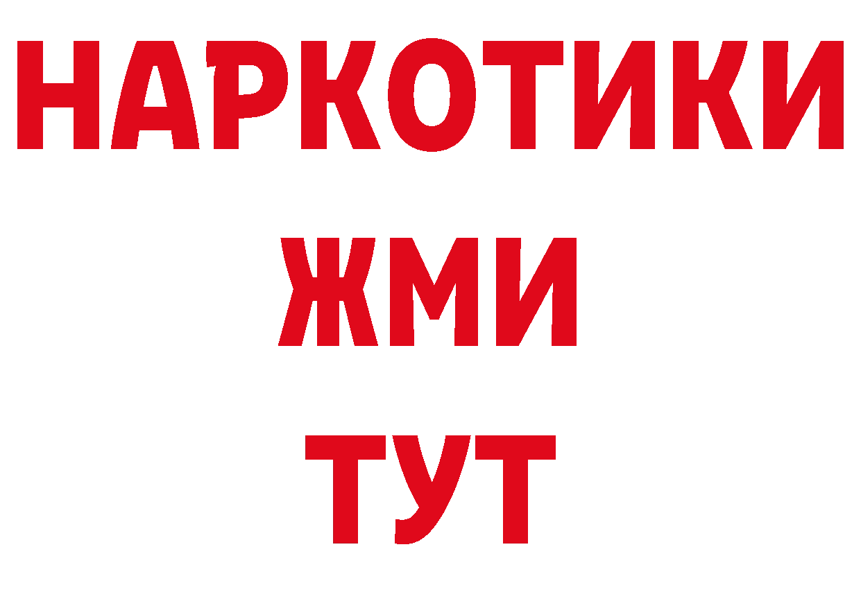 Галлюциногенные грибы мухоморы ТОР площадка кракен Карабаш