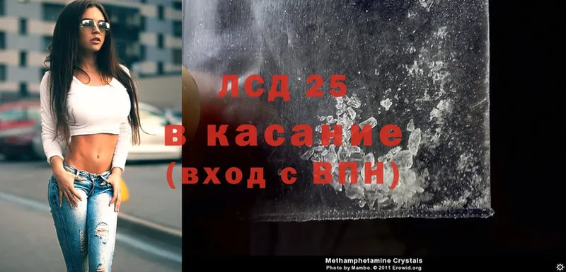 хочу наркоту  Карабаш  LSD-25 экстази кислота 