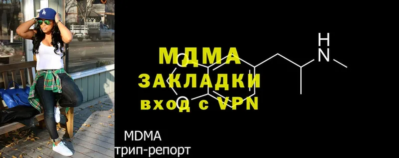 купить закладку  Карабаш  МДМА crystal 